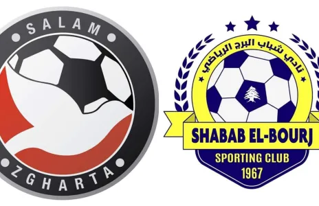 Football Lebanon - السلام زغرتا يستقبل شباب البرج 