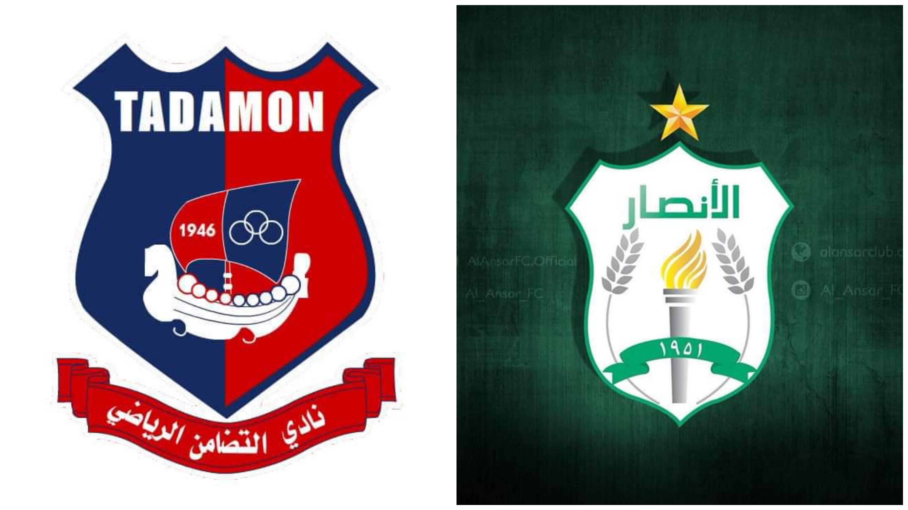 Football Lebanon - التضامن صور يواجه الأنصار