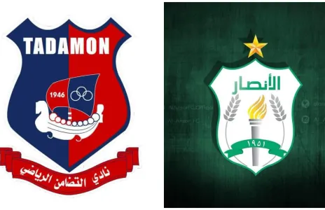 Football Lebanon - التضامن صور يواجه الأنصار
