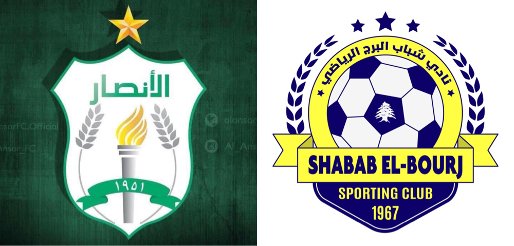 Football Lebanon - شباب البرج يواجه الأنصار