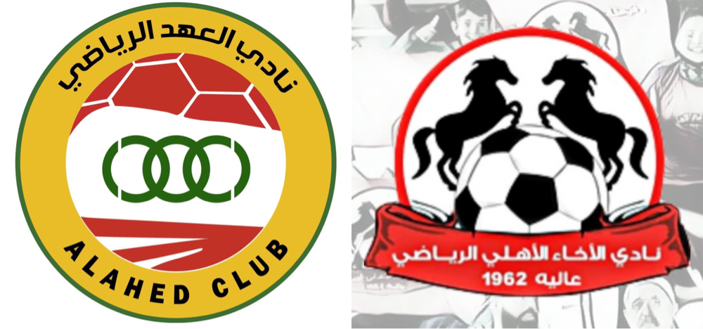 Football Lebanon - الإخاء يواجه العهد