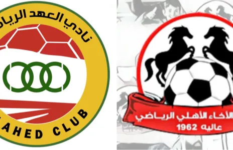 Football Lebanon - الإخاء يواجه العهد
