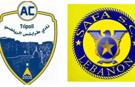 Football Lebanon - الصفاء في عاصمة الشمال طرابلس