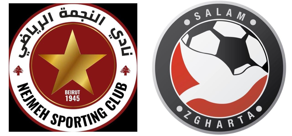 Football Lebanon - النجمة يواجه السلام زغرتا 