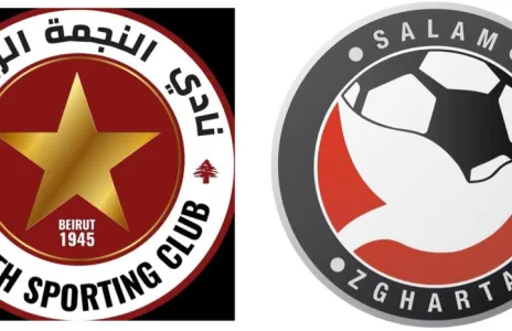 Football Lebanon - النجمة يواجه السلام زغرتا 