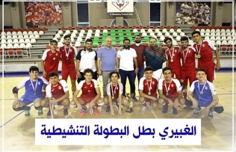 Football Lebanon - فريق بلدية الغبيري بطل الدورة النشيطية بكرة الصالات للشباب