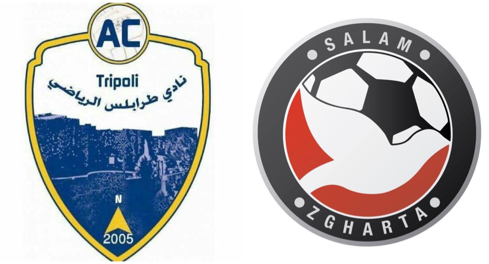 Football Lebanon - دربي الشمال طرابلسي 