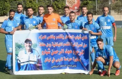 Football Lebanon - هل يكفي الإعتذار من عائلة الأسطورة؟