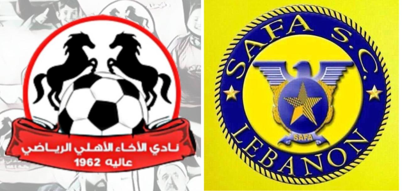 Football Lebanon - دربي الجبل 