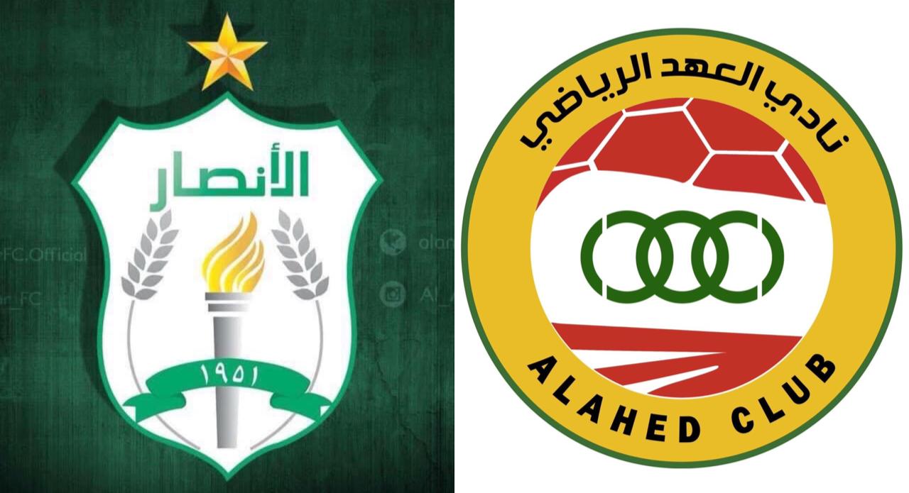 Football Lebanon - مباراة القمة المنتظرة