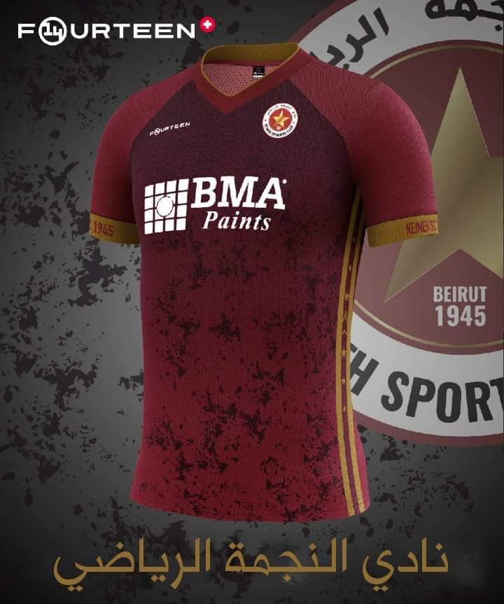 Football Lebanon - قميص نادي النجمة من تصميم فورتين 