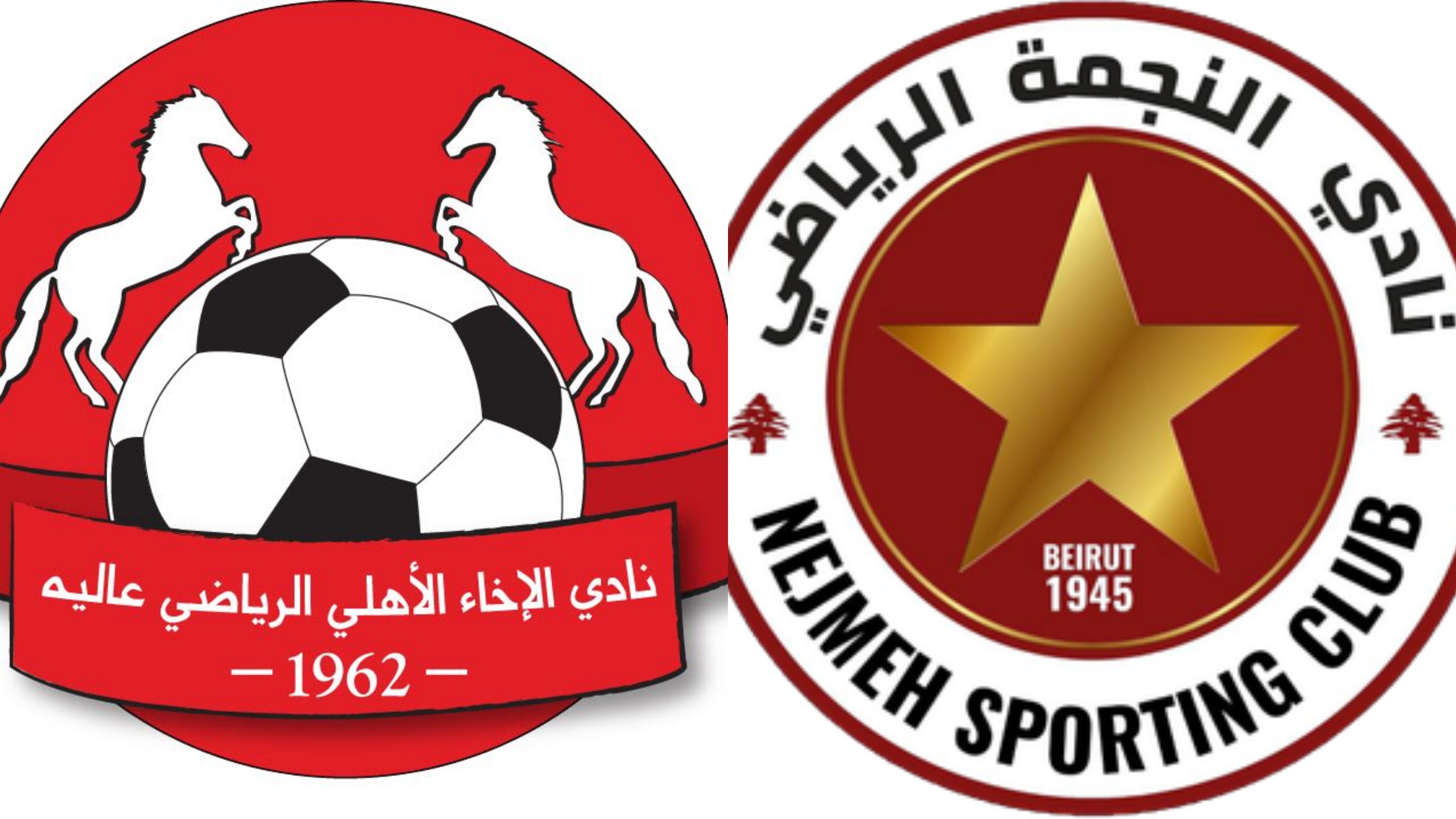 Football Lebanon - مباراة من العيار الثقيل ضمن الجولة السادسة