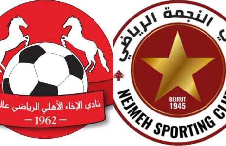 Football Lebanon - مباراة من العيار الثقيل ضمن الجولة السادسة