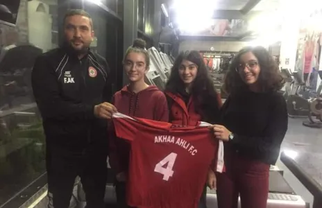 Football Lebanon - الأخاء الأهلي عالية للفتيات يدعم صفوفه