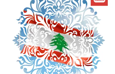 Football Lebanon - كل عام وأنتم ولبنان بخير