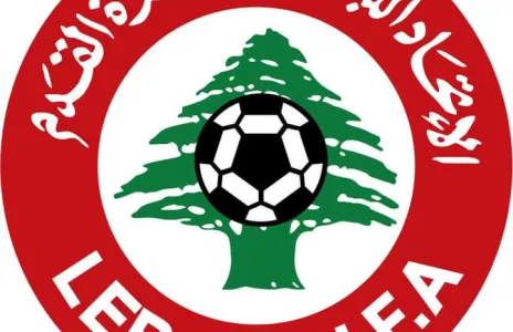 Football Lebanon - قرعة الدرجة الثالثة غداً 