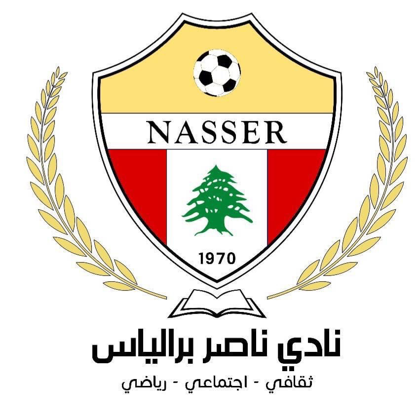 Football Lebanon - ناصر برالياس يعادل الراسينغ ويخسر المنافسة في السداسية