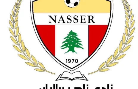 Football Lebanon - ناصر برالياس يعادل الراسينغ ويخسر المنافسة في السداسية