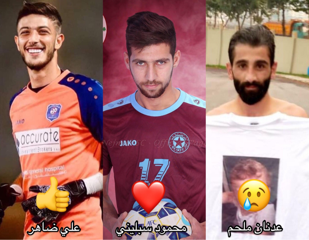 Football Lebanon - من هو لاعب الجولة التاسعة