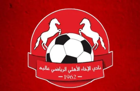 Football Lebanon - بيان صادر عن الأخاء الأهلي عالية
