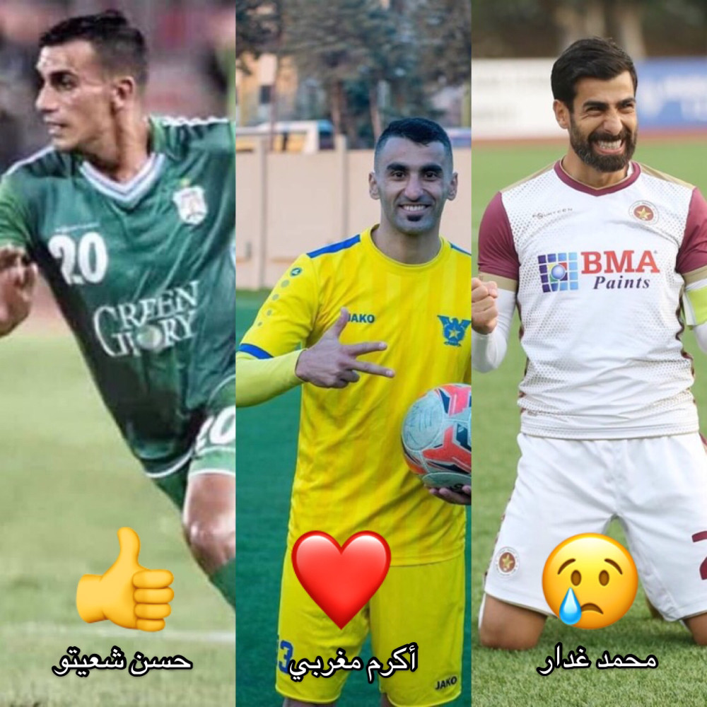 Football Lebanon - صوتوا لأفضل لاعب لهذا الأسبوع