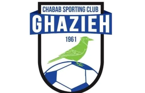 Football Lebanon - قائد فريق الشباب الغازية الخلوق احمد مكي يرد على حملة التنمر التي طالت فريقه  