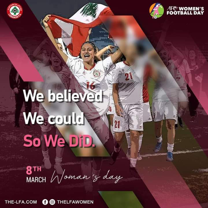 Football Lebanon - كل عام وأنتن بألف خير