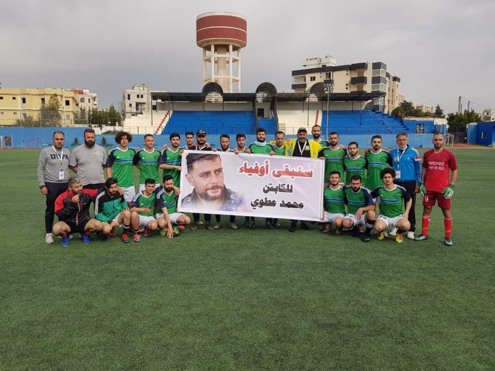 Football Lebanon - سنبقى أوفياء