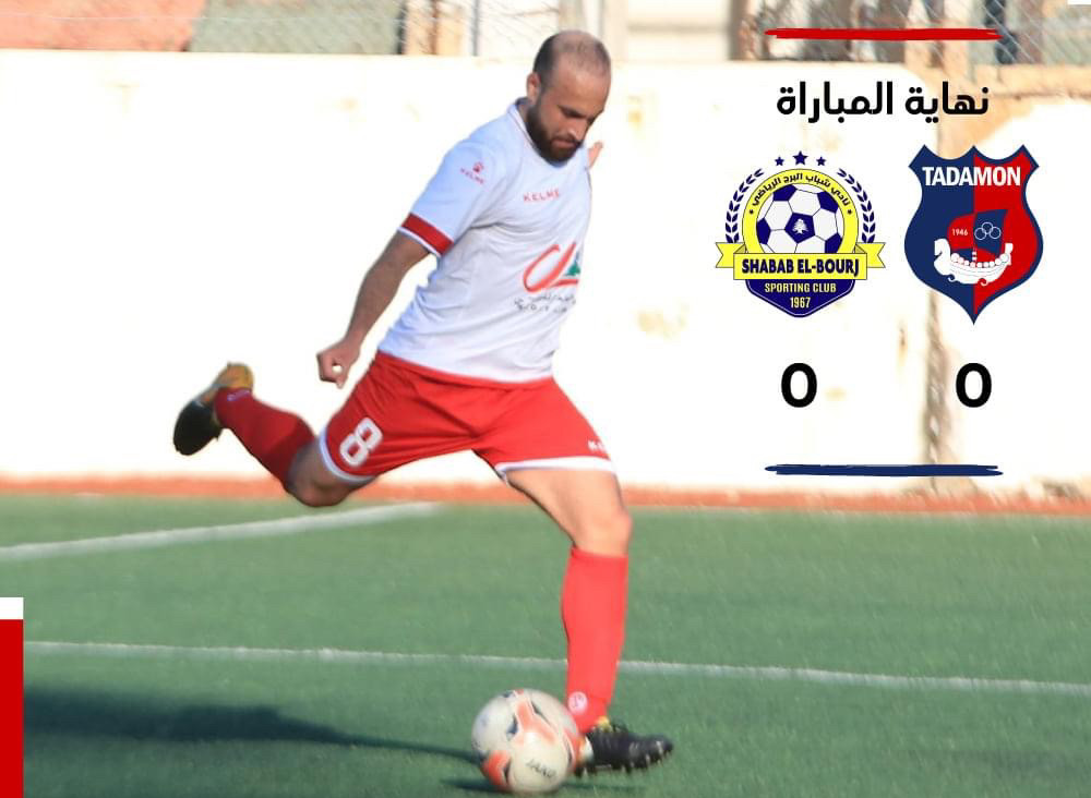 Football Lebanon - الرياح تنتصر في مباراة التضامن صور وشباب البرج 