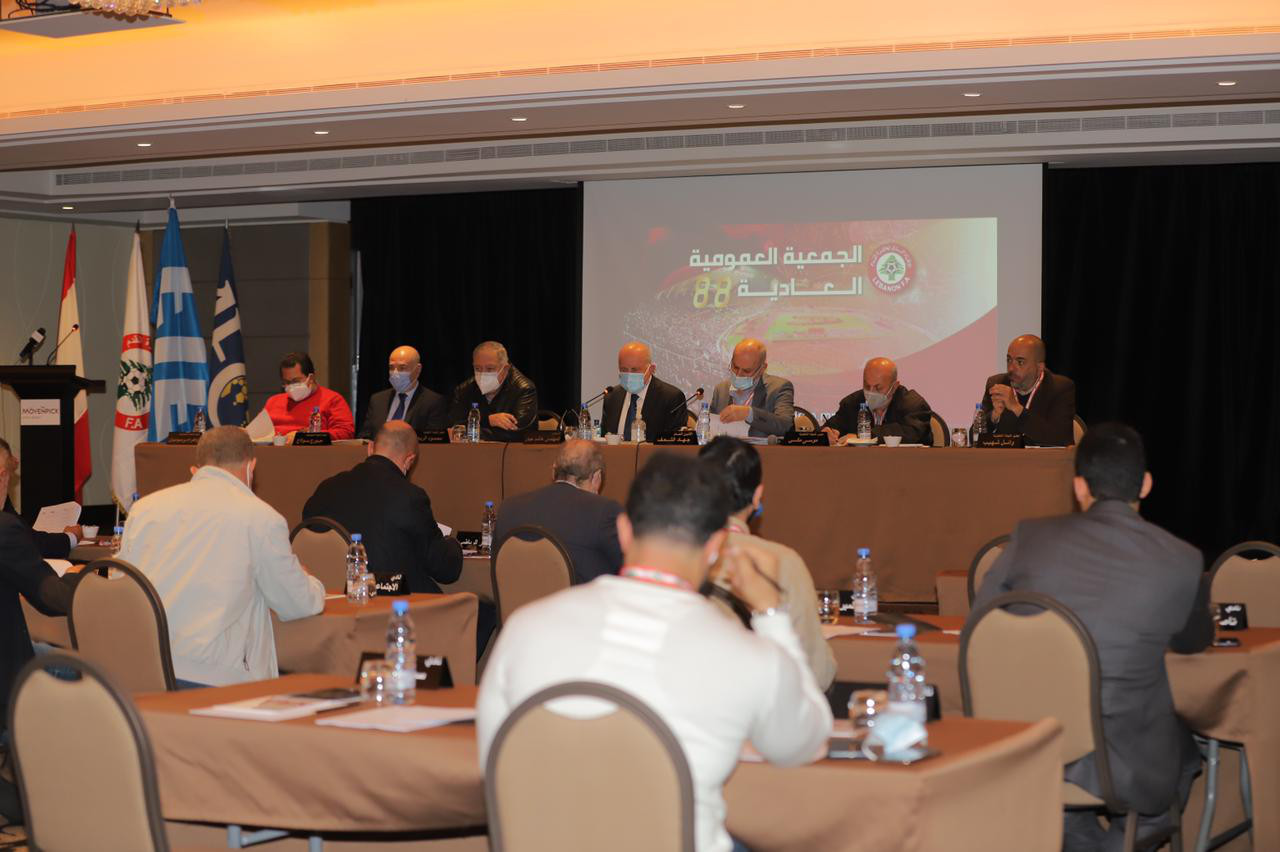 Football Lebanon - الجمعية العمومية العادية رقم 88 للاتحاد اللبناني لكرة القدم