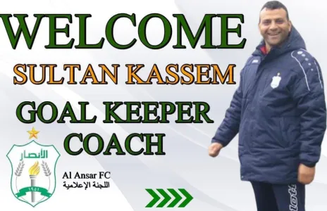 Football Lebanon - سلطان قاسم مدرباً لحراس مرمى الأنصار