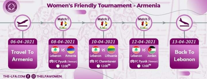 Football Lebanon - تعديل موعد المباراة الاولى لمنتخب السيدات