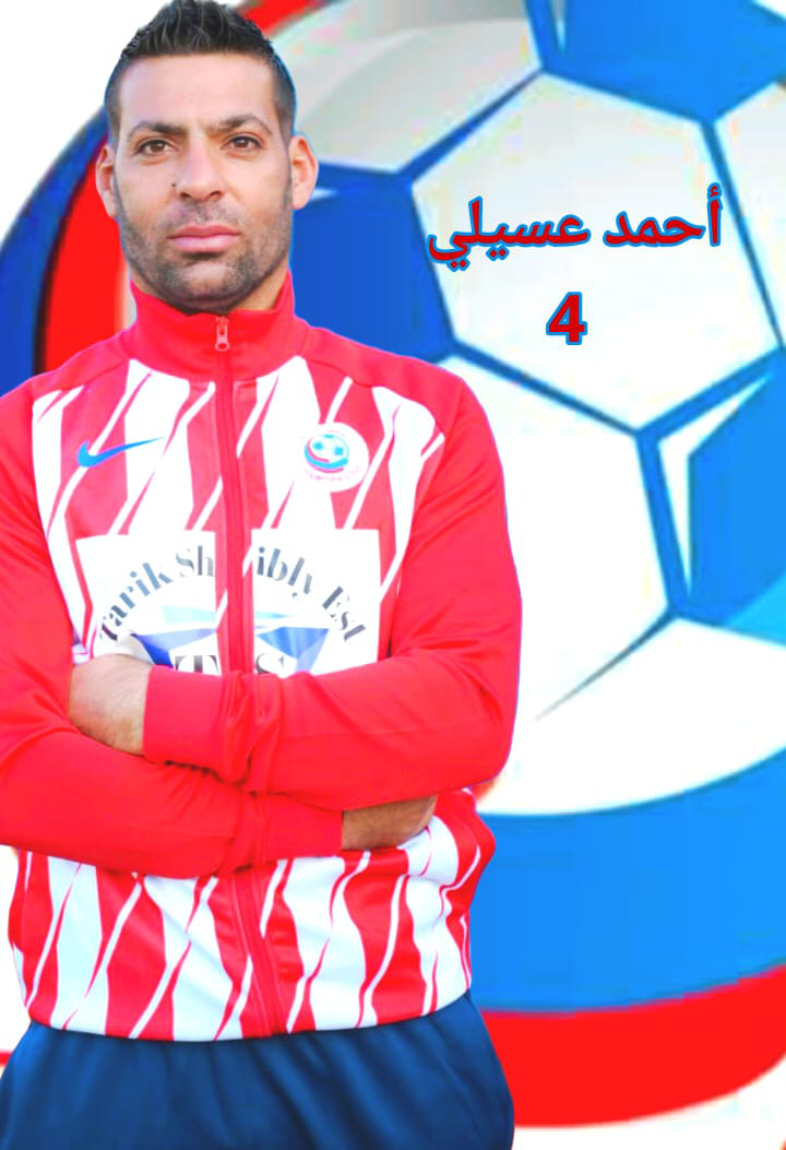 Football Lebanon - أحمد عسيلي ل Football Lebanon : نستحق الصدارة 