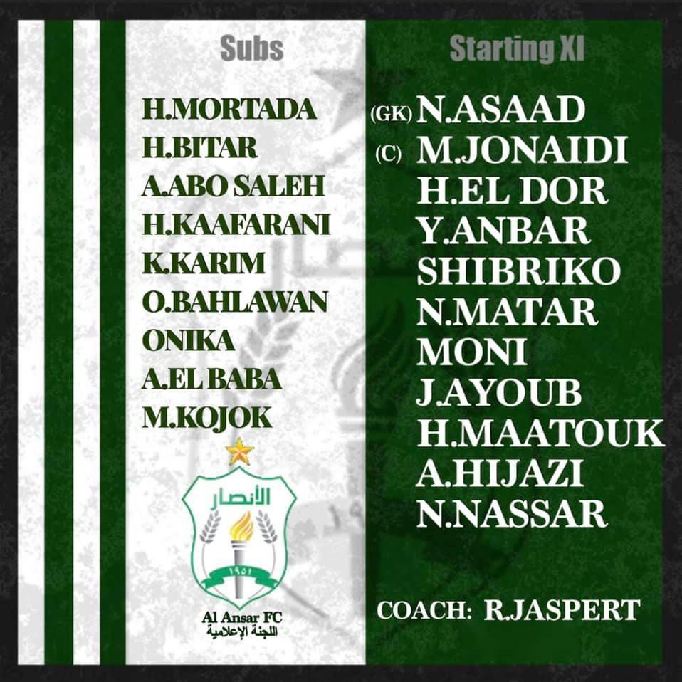Football Lebanon - تشكيلة الأنصار الرسمية