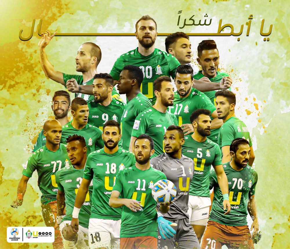 Football Lebanon - سوني سعد يقود الوحدات إلى الفوز