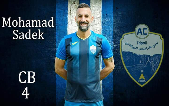 Football Lebanon - هذا ما نشره اللاعب محمد صادق 