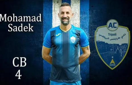 Football Lebanon - هذا ما نشره اللاعب محمد صادق 