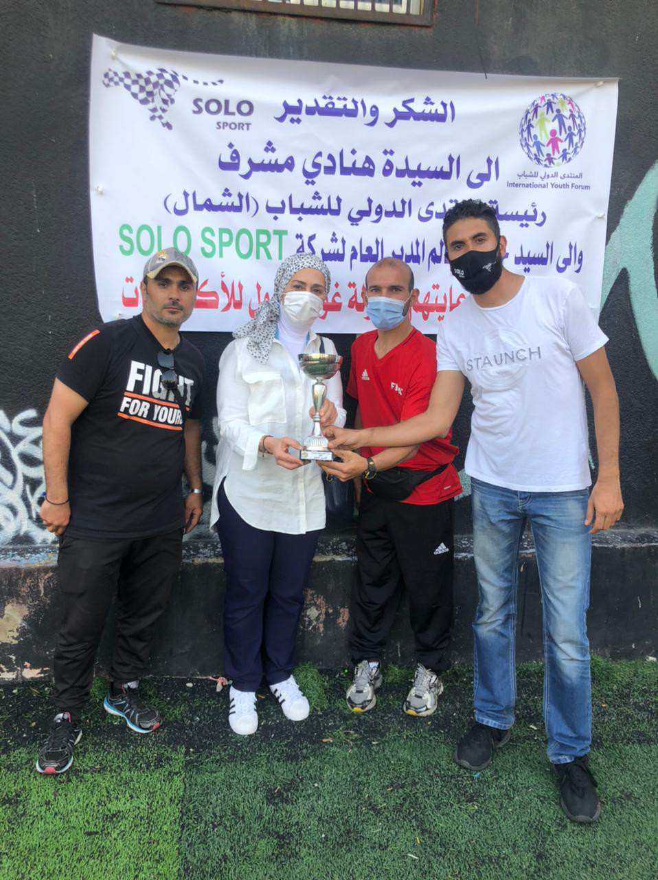 Football Lebanon - اختتام بطولة غولدن غول للأكاديميات في الشمال برعاية المنتدى الدولي للشباب وشركة solo sport 