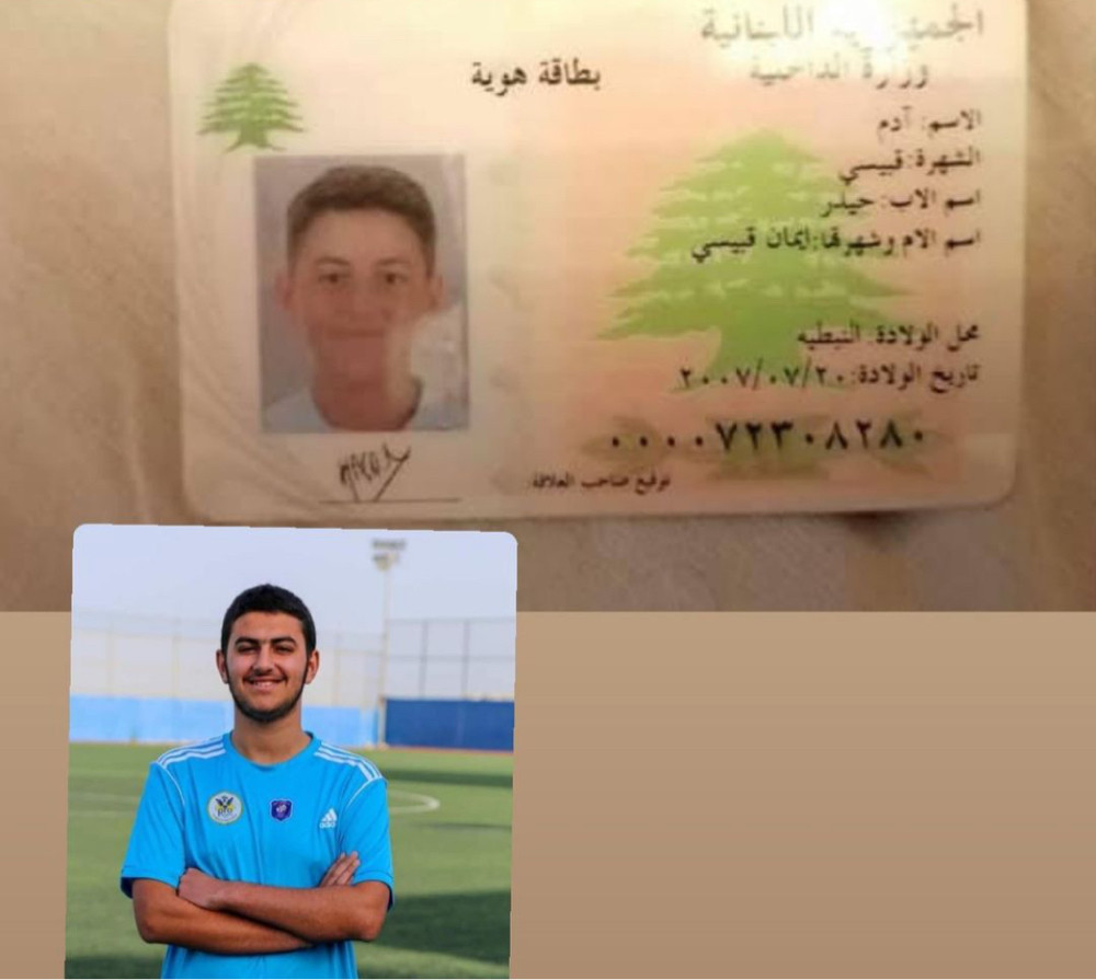 Football Lebanon - بيان صادر عن المدير الإداري للفئات العمرية في نادي النجمة موسى عاشور 