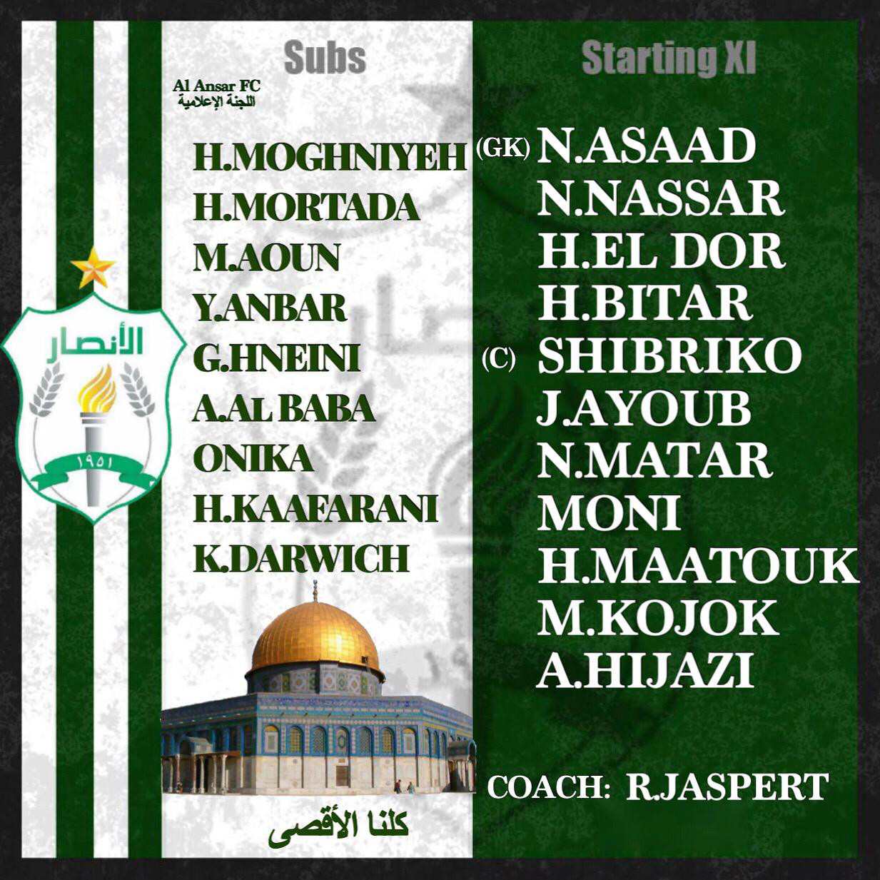 Football Lebanon - التشكيلة الأساسية لنادي الأنصار 
