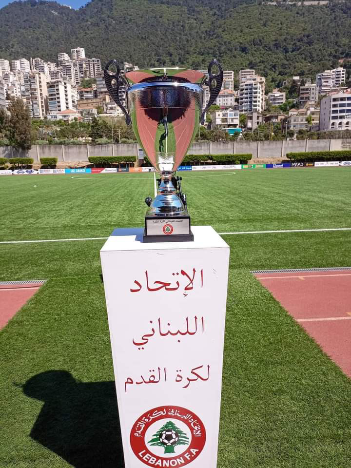 Football Lebanon - دقائق وينطلق الكأس
