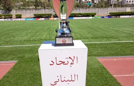 Football Lebanon - دقائق وينطلق الكأس