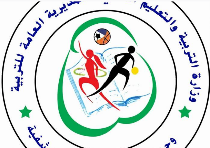 Football Lebanon - لجان الجمنزياد... متابعة دؤوبة لتنظيم مشرّف