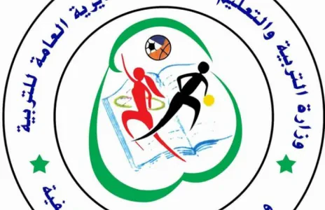 Football Lebanon - لجان الجمنزياد... متابعة دؤوبة لتنظيم مشرّف