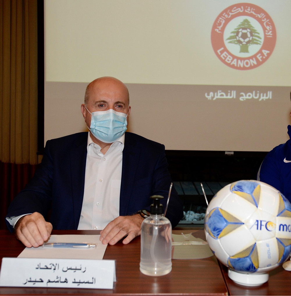 Football Lebanon - حيدر يختتم دورة إعداد محاضرين محليين غداً الجمعة