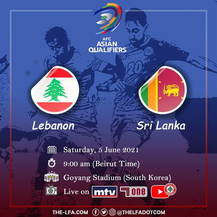 Football Lebanon - يلا لبنان