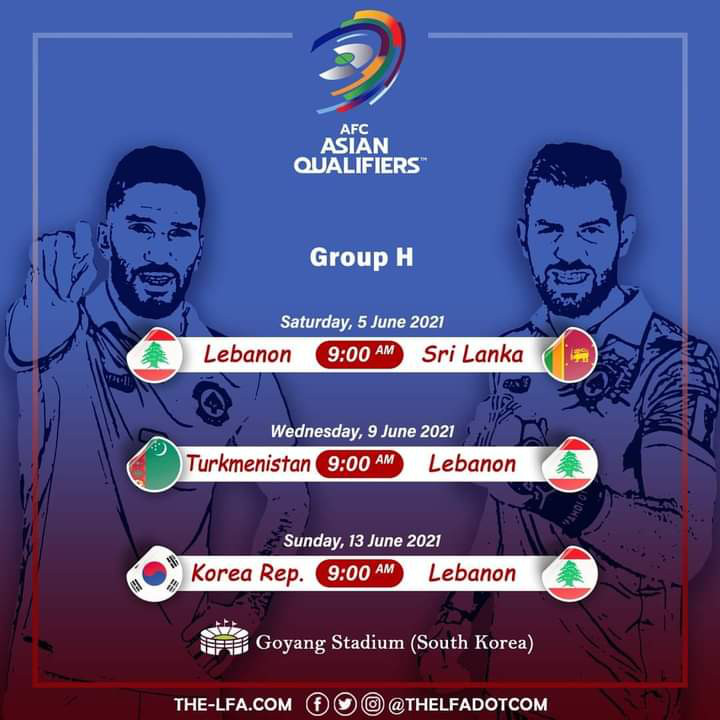 Football Lebanon - جدول مباريات المنتخب الوطني