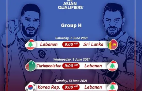 Football Lebanon - جدول مباريات المنتخب الوطني