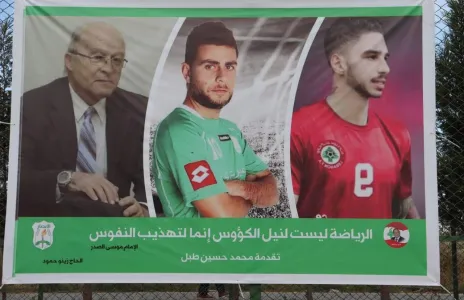 Football Lebanon - الأنصار يشارك في المهرجان التكريمي للحاج عدنان الشرقي واللاعبين عطوي وفحص في بلدة الخرايب الجنوبية