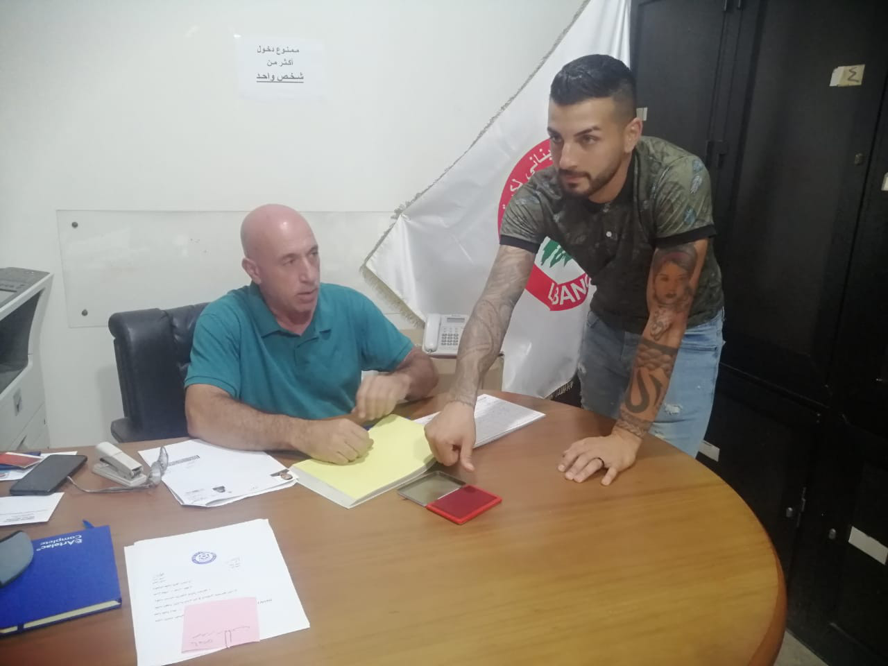 Football Lebanon - ليلا في صفوف الحكمة